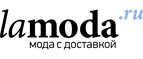 Дополнительно 30% на зимнюю обувь! - Кировград