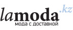 Женская и мужская обувь со скидками до 60% + дополнительно 10% по промо-коду! - Кировград